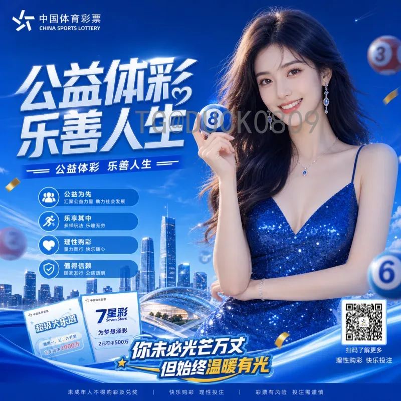 2026年美加墨世界杯小组赛门票官方发售指南：时间、价格与购票要点